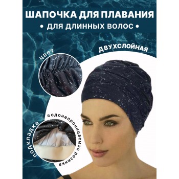 Шапочка для плавания 3434-20