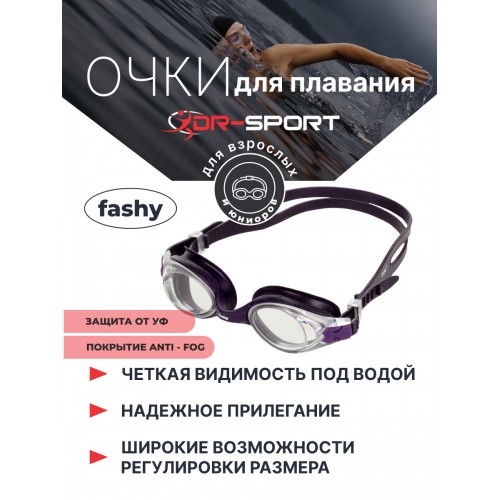 Очки для плавания Spark 2 4167 42 М