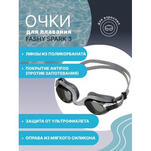 Очки для плавания Spark 3 4187 23 L