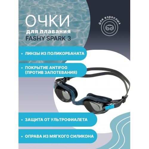Очки для плавания Spark 3 4187 65 L