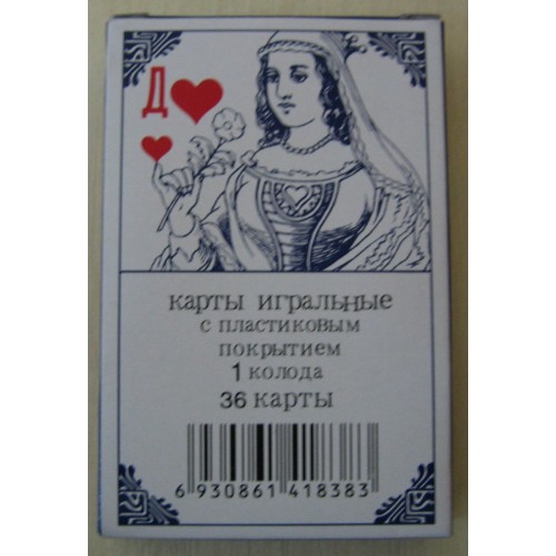 Карты игральные 7104MY-53