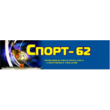 ООО "Спорт-62"