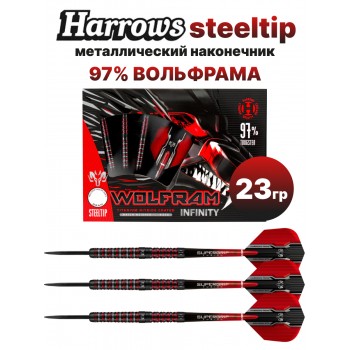 Дротик Harrows Wolfram Infinity W97 23gr.