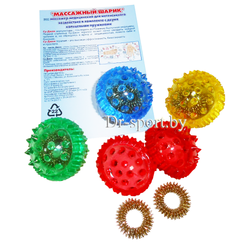 Массажер Су-Джок