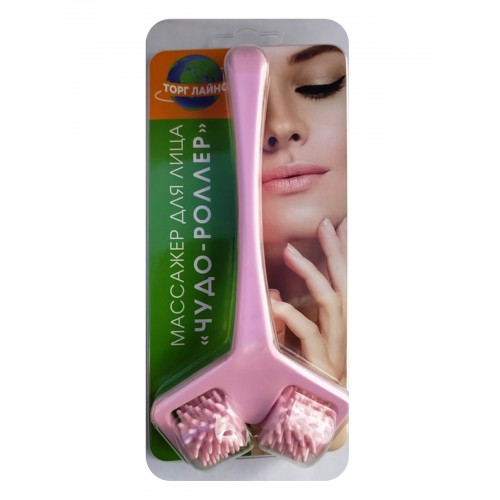 Массажер  для лица Чудо роллер  розовый
