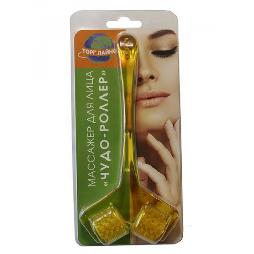 Массажер  для лица Чудо роллер   желтый