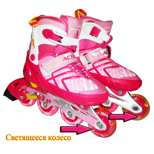 Коньки роликовые Action PW-153-14 pink S(33-36)